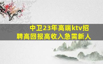 鄂尔多斯酒吧招聘